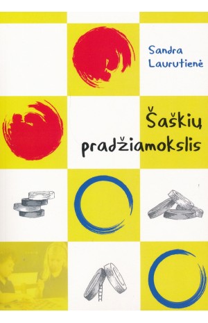Šaškių pradžiamokslis